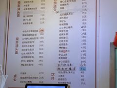 -君东记本帮面馆(天钥桥路店)