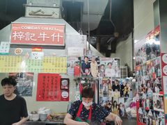 大堂-梓记牛什(總店)