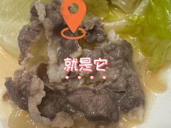 -老五四季涮肉(菜市口店)