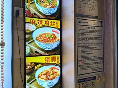 -公交新村粉店(赤岗冲店)