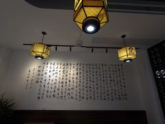 -汪一挑馄饨(老街店)