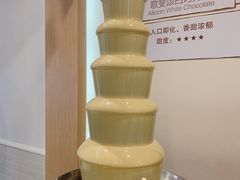 -歌斐颂巧克力小镇