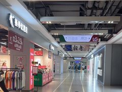 -砂之船奥特莱斯(合肥店)