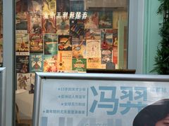 -WithU悠弦时光·尤克里里之家ukulele(宽窄巷子店)