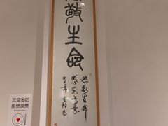 -鹈鹕素食餐厅自助餐部(正阳街店)
