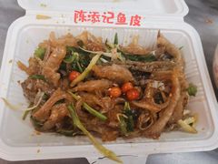 -陈添記·祖傳爽鱼皮·西关老字号(广州首店)