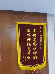 -厦门美莱整形美容医院