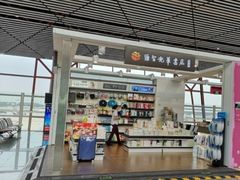 -匯智光华书店(首都机场T3店)