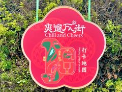 -飞翔公园(地铁站)