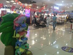 -大连福佳爱琴海购物公园(西安路店)