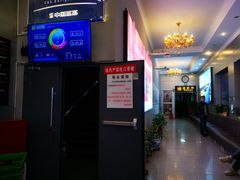 放映厅-中影国际影城(小西天CINITY店)