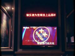 -INLOVE KTV(文一店)