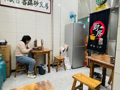 大堂-清真·马文砂锅大全(麦苋街店)