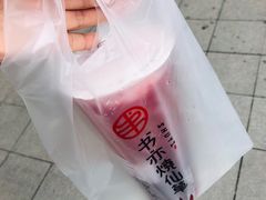 -书亦烧仙草(龙湖金楠天街店)