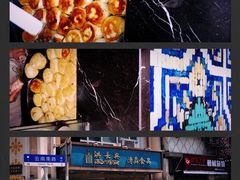 -洪长兴(云南南路店)