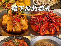 -巴厘龙虾·榜首油焖大虾(音乐学院·沿江酒馆店)