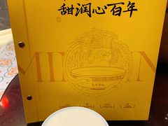 -民信老铺(双皮奶博物馆店)