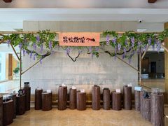 -杭州千岛湖开元度假村
