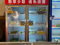 -大凉山彝家烤肉坊自助西昌火盆烧烤(建设路店)