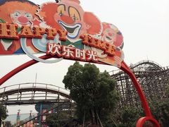 -上海欢乐谷