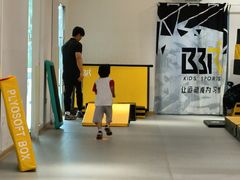 -BBR运动馆·跑酷障碍竞技·体适能·平衡车(琶洲店)