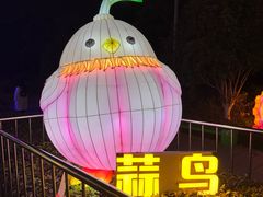 -武汉园博园(武汉自然博物馆)