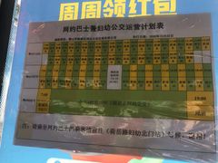 -佛山市妇幼保健院(新城院区)