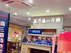 -楠火锅(西单店)