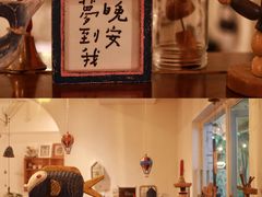 -懒鱼时光馆(沙坪坝店)