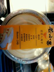 -红钻石(明日星城店)