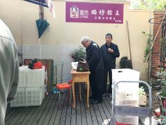 -璐坊粽王(复兴中路店)