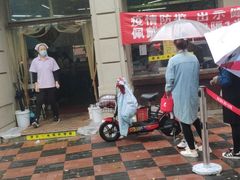 门面-欣乐糕点店(洪湖里总店)