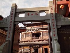 -厦门鸿山寺