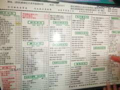 菜单-仁信老铺(华盖路店)