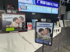 -速马赫卡丁车(琶洲店)