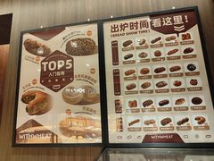 -原麦山丘(东四店)