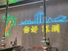 -灶边炉台·东北融合烤肉(南山店)