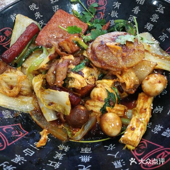 亿嘉麻辣香锅麻辣烫(远洋城店)