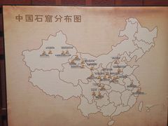 -乐山市博物馆