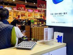 -旺豪阳光超市(友谊阳光城店)