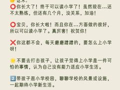 -北辰教育.小初高辅导(宿迁金鹰校区)