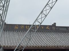 -北高峰