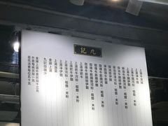 -九记牛腩