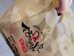 -奶奶的美食(李村步行街店)