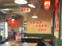 -渝井巷重庆老火锅(沈阳吉祥店)