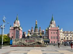 -泰达航母主题公园