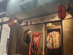 -鸟串烧Yakitori