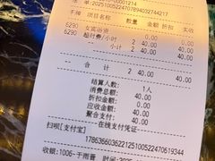 -东吴水韵(吴中店)