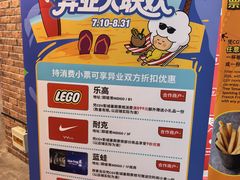 -CGV星星影城(颐堤港ScreenX店)
