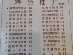 -文记壹心鸡(宝华路店)